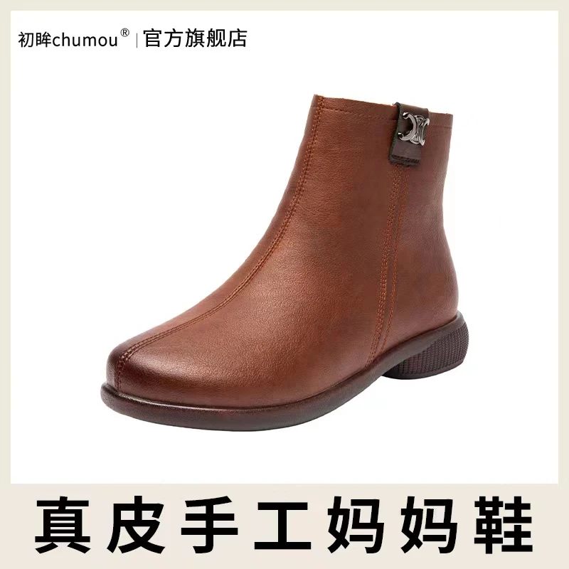 初眸12675加绒防滑软底软面短靴平跟短筒女靴冬女鞋妈妈鞋复古