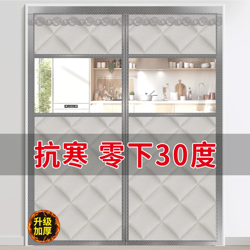 防冷气加厚棉门帘冬季保暖防风防寒自吸自粘隔断帘免打孔门帘子