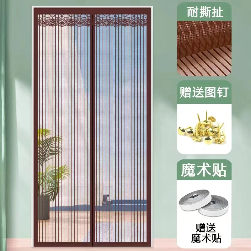 【金刚网】夏季防蚊门帘魔术贴门帘卫生间门帘客厅简约免打孔门帘