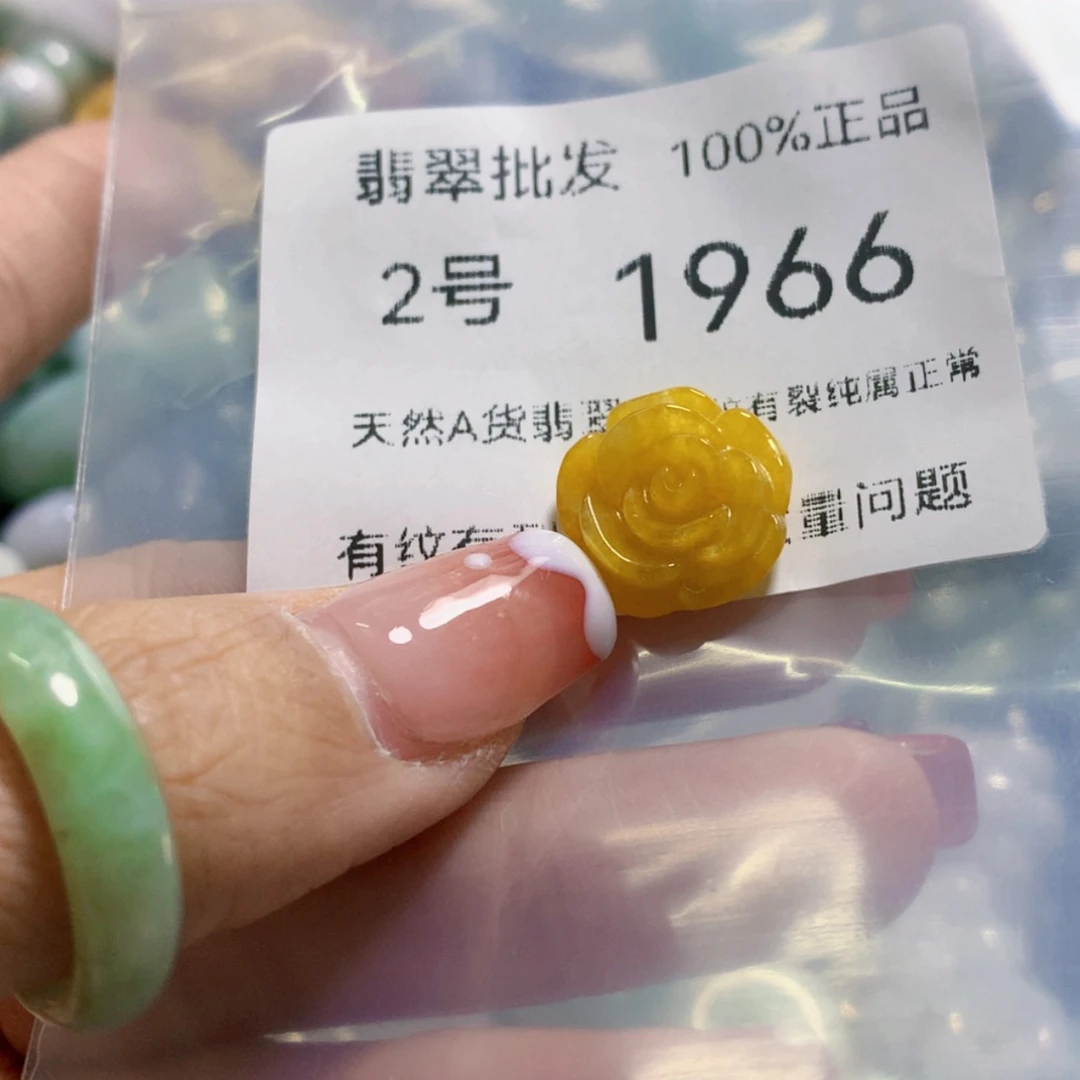 【闪购商品】翡翠颈饰未镶嵌