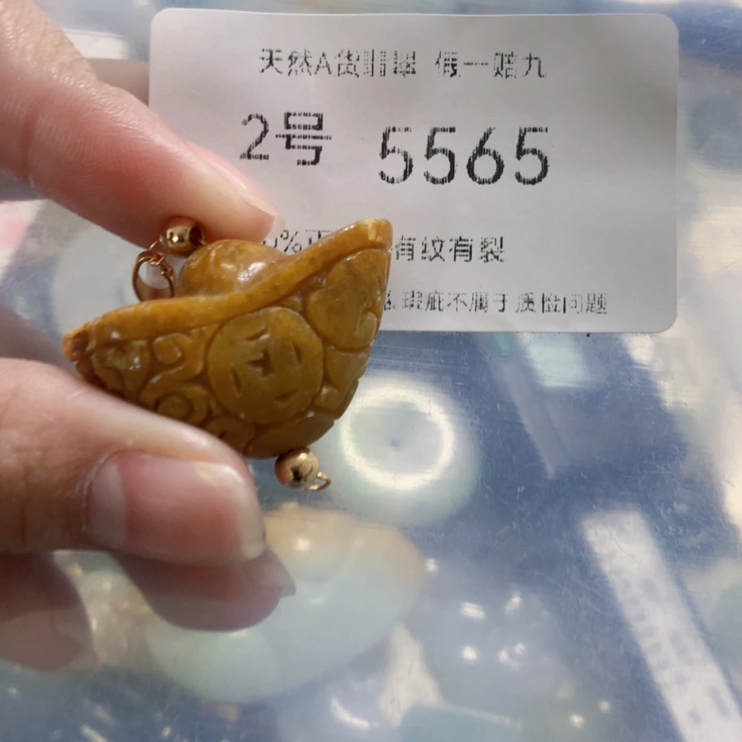 【闪购商品】翡翠颈饰未镶嵌