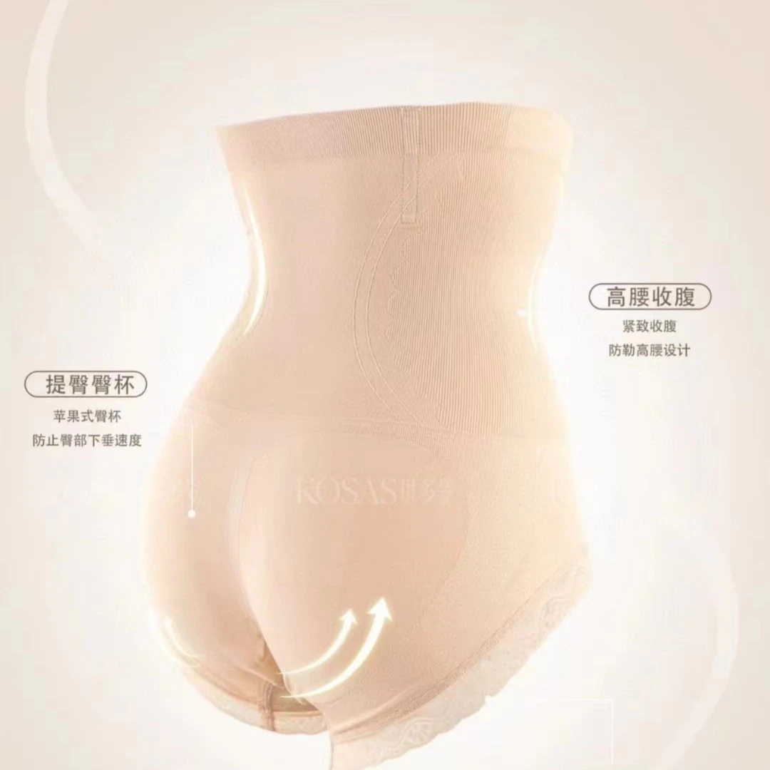 733塑身美体裤一裤三穿塑型高腰内裤无痕塑形束身紧身成人女士