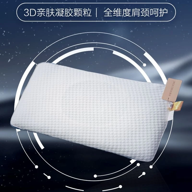 水星家纺 黑曜·凉感深睡护颈凝胶枕
