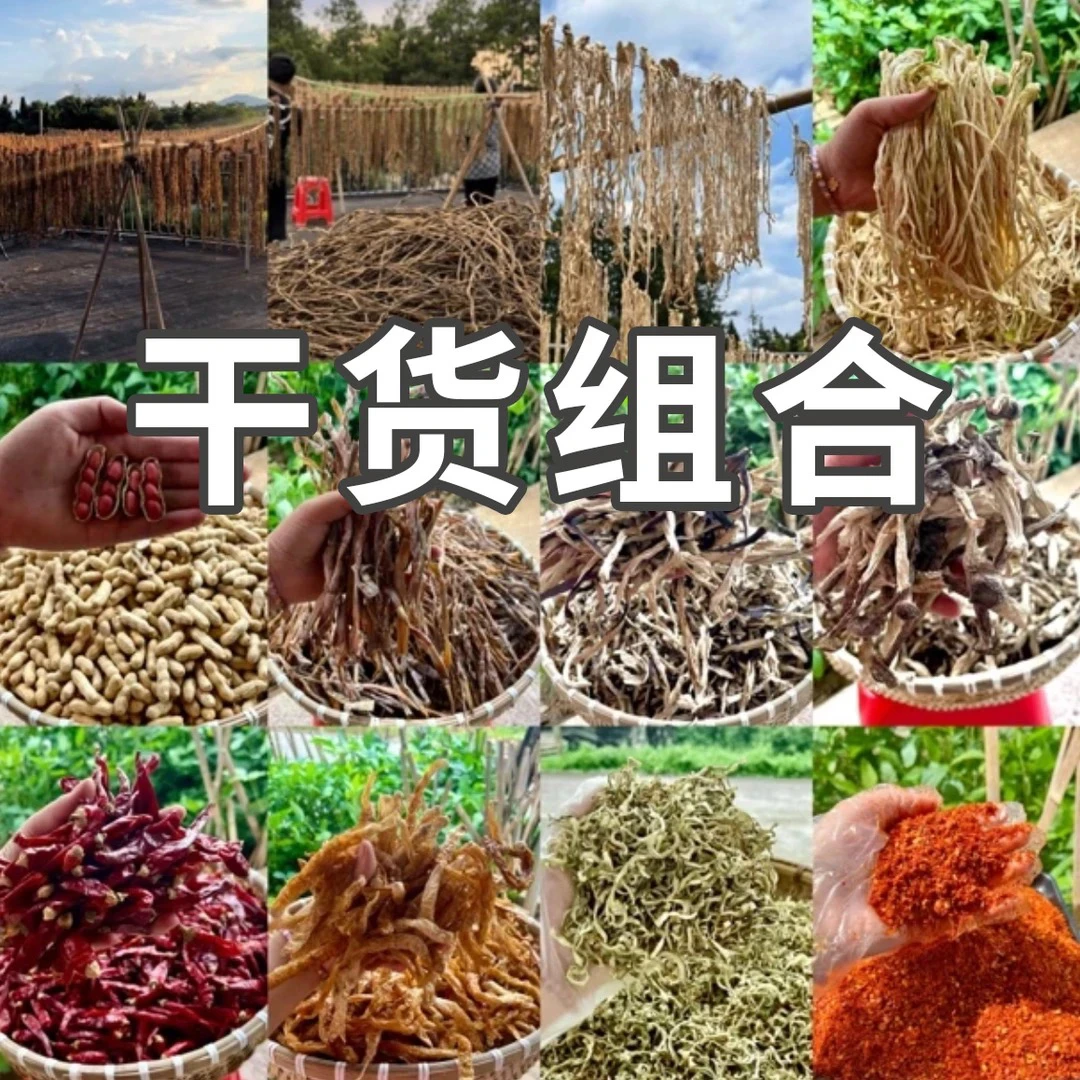 酒杯锅推荐干货组合 天