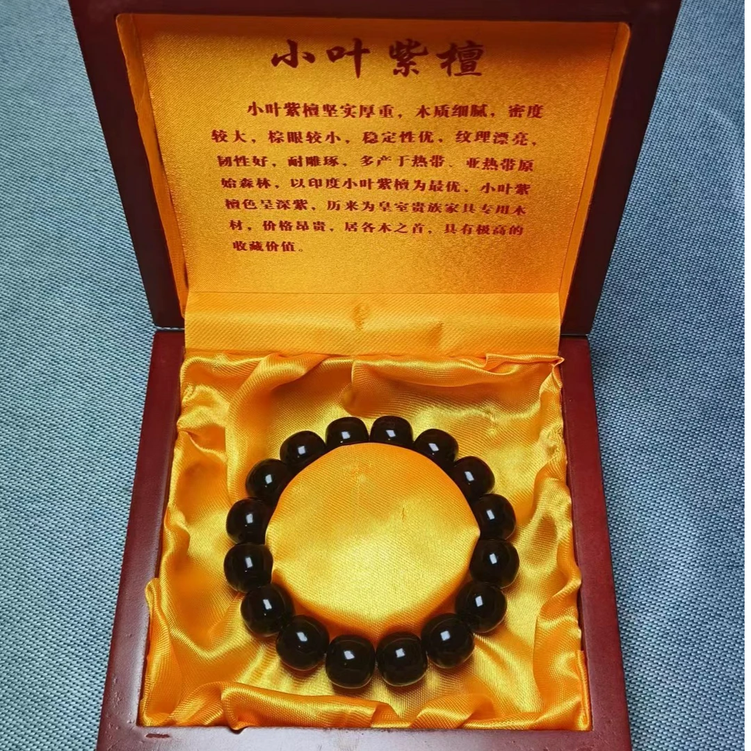 小叶紫檀 1314老型老料 满天星 爆星 送盒子+盘玩袋手套