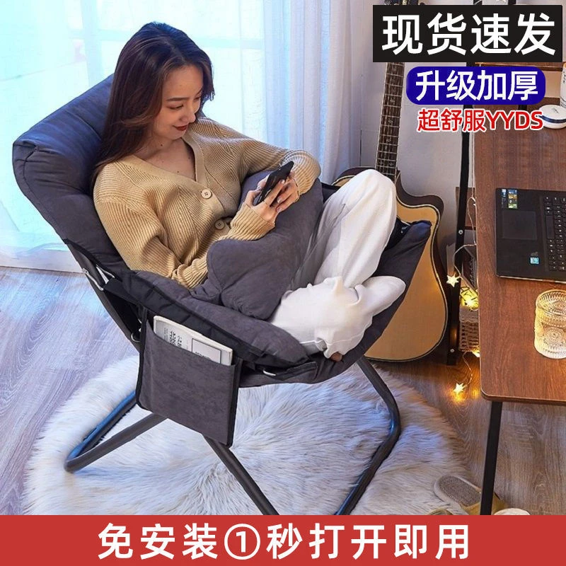 懒人沙发靠背躺椅子学生宿舍电脑椅家用卧室单人沙发阳台折叠多档