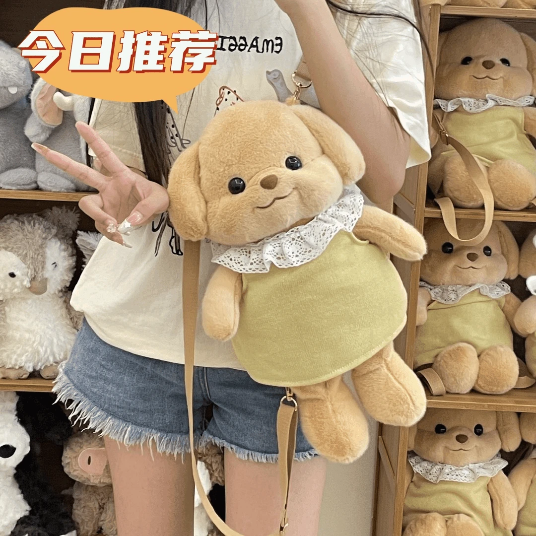 时尚可爱贵宾犬双肩包玩偶包包狗狗毛绒玩具娃娃女生送人生日礼物