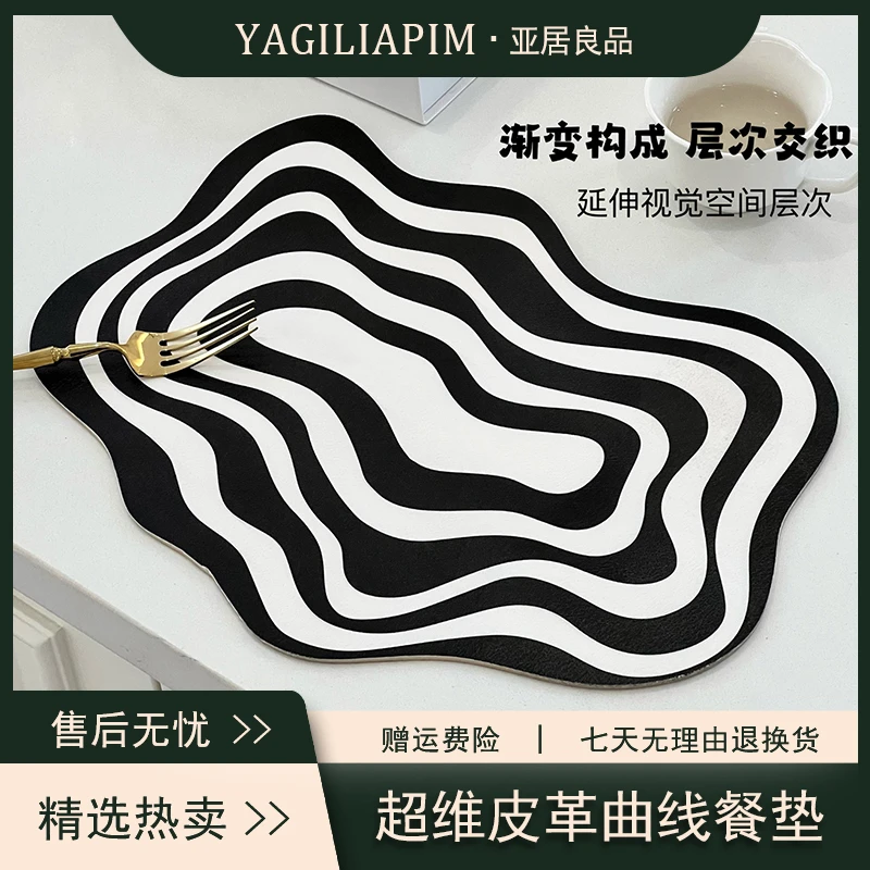 亚居良品/YaJu 北欧风卫生间超维吸水皮革地垫浴室北欧家用吸水垫