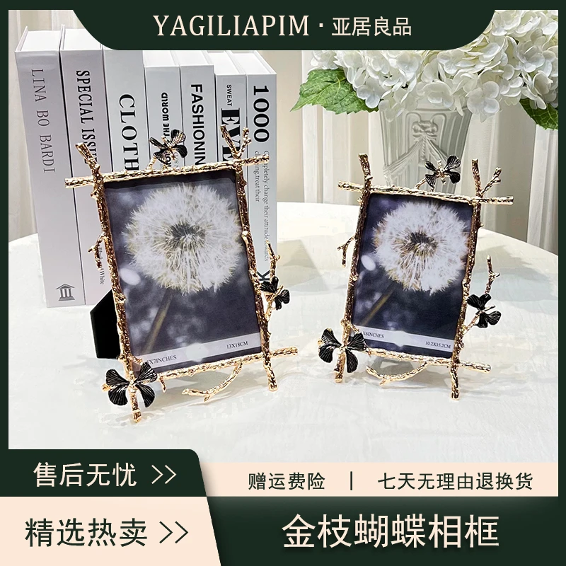亚居良品/YaJu 北欧创意复古金色相框桌面摆件家居简约装饰摆件