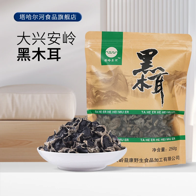 塔哈尔河黑木耳250g/袋