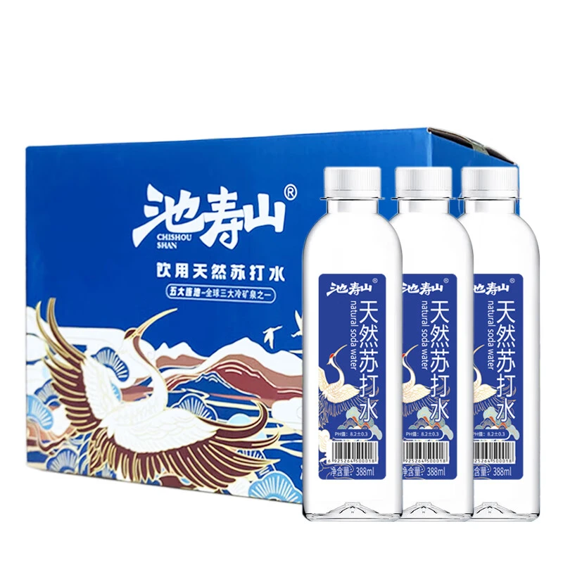 池寿山 五大连池饮用天然苏打水男士碱性矿泉水苏打饮用水