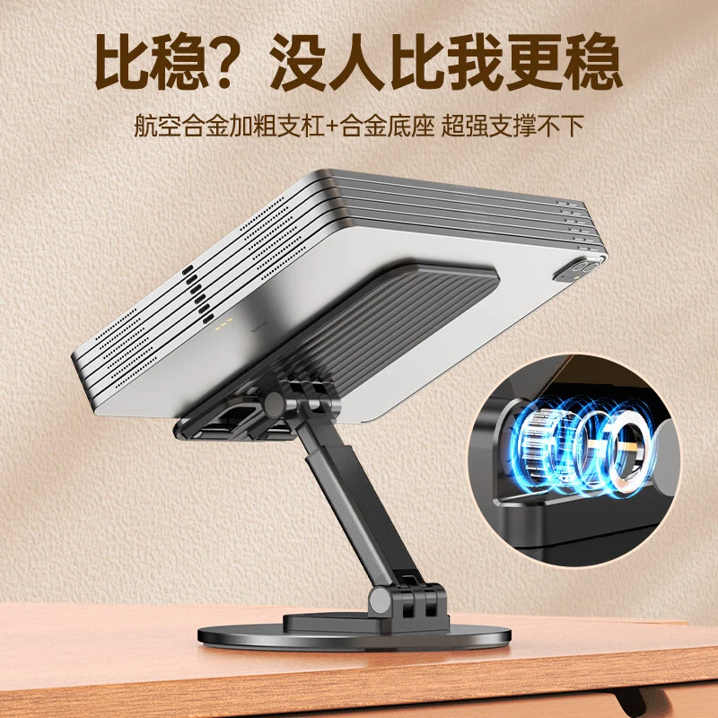 360度旋转金属手机支架桌面懒人直播神器可折叠平板支撑架