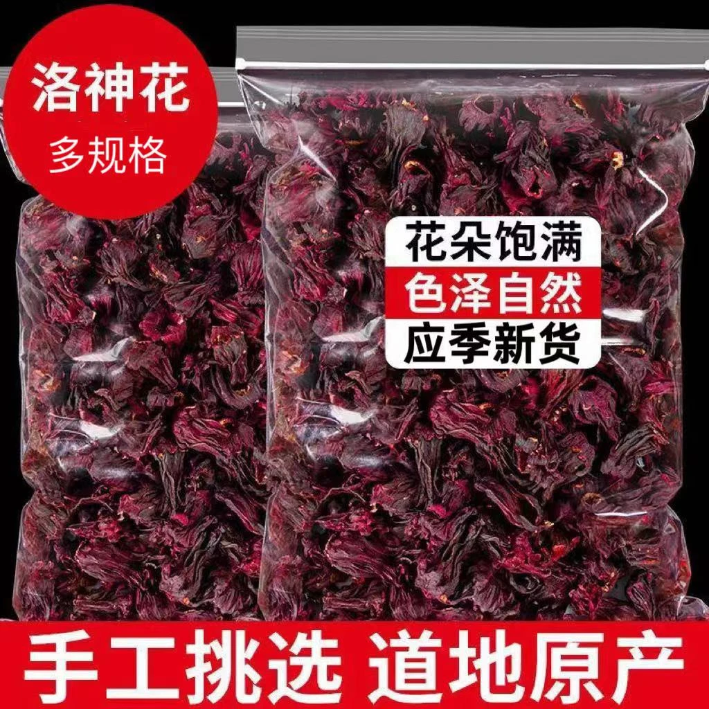 【热销中】洛神花茶新货玫瑰茄干天然搭配玫瑰花干泡茶墨黑玫瑰花