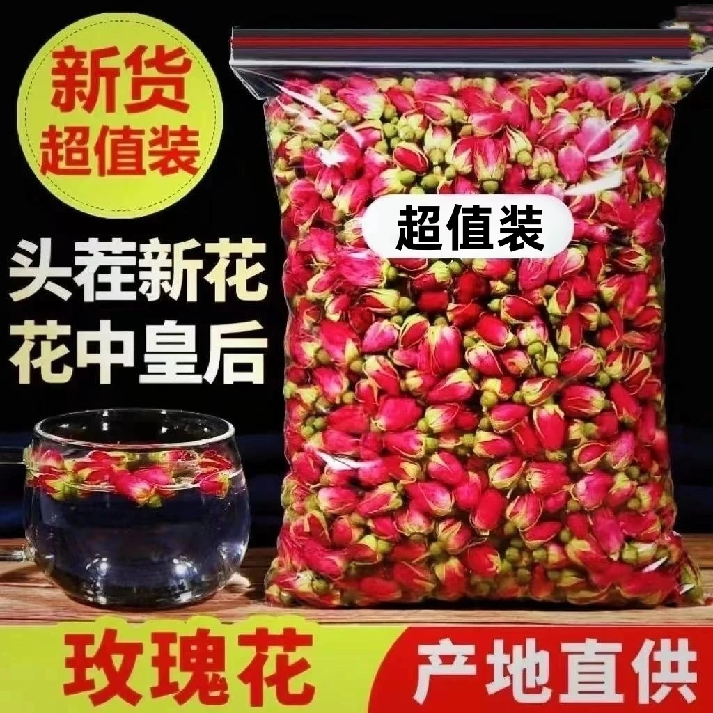 玫瑰花干泡茶玫瑰花茶特级玫瑰花干花金玫瑰花茶大朵玫瑰