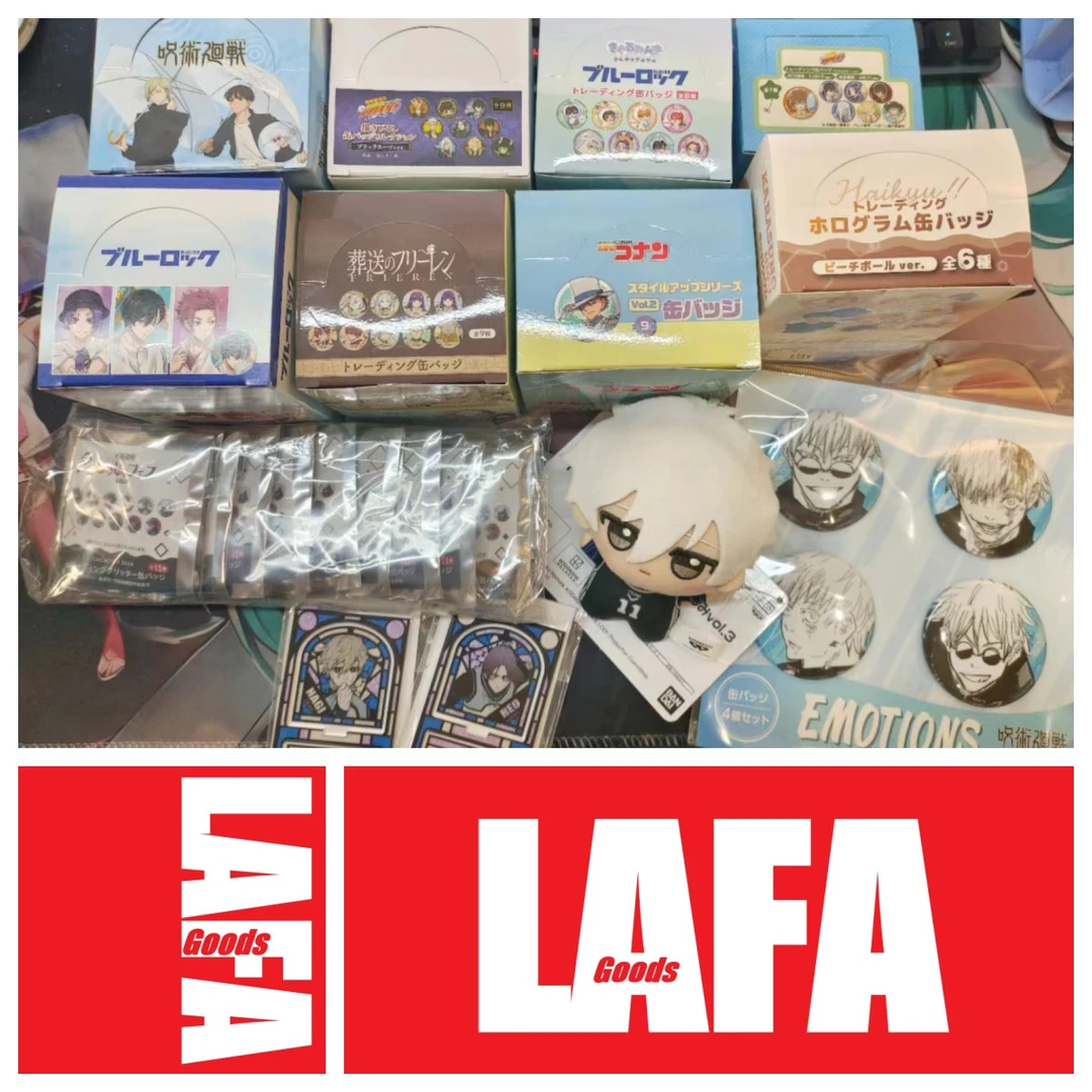 【LAFA特价专区】特价日谷 优惠再次升级  周边混池 周边盲盒