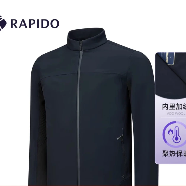 【加绒】RAPIDO雳霹道2024年秋冬男士R系列休闲立领夹克CN4939U04