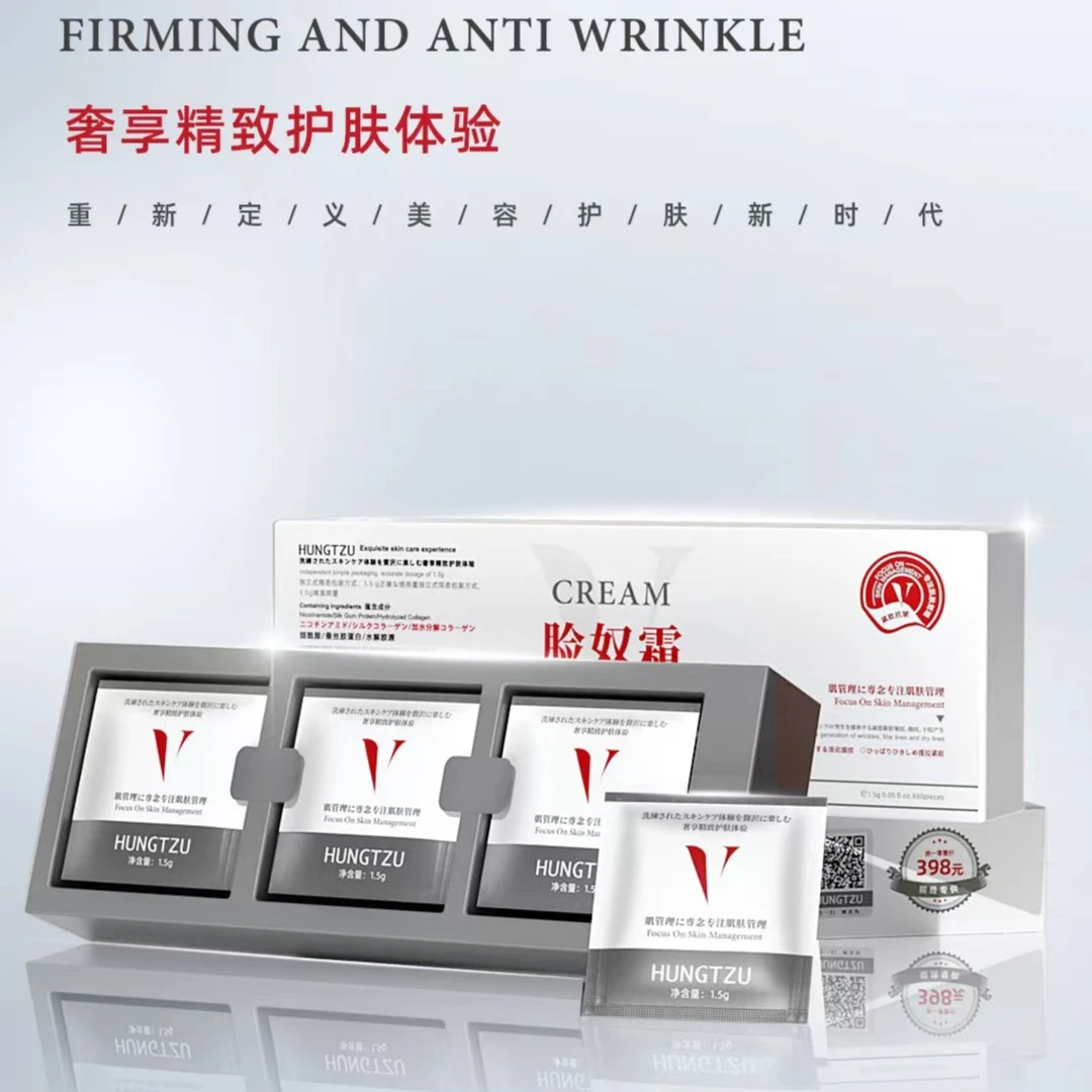 MJZ新款肌肤弹润脸奴霜 紧致保湿组合 护肤护理嫩肤套盒 舒缓提亮