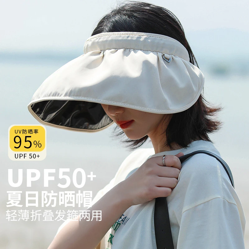 UPF50+防紫外线防晒帽女夏季发箍遮阳帽遮脸运动黑胶太阳帽子贝