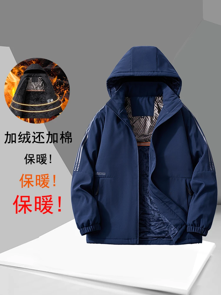 秋冬季加绒加厚外套情侣宽松保暖棉服潮流防风防水休闲连帽防寒衣