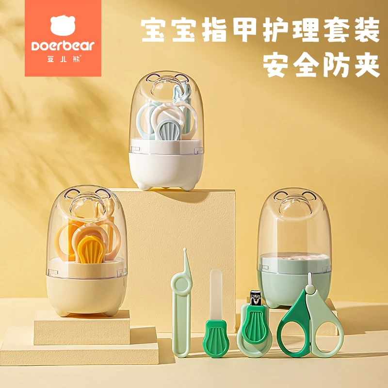 幼儿指甲钳套餐小剪刀指甲锉新生儿专用打磨器防夹肉护理婴幼儿
