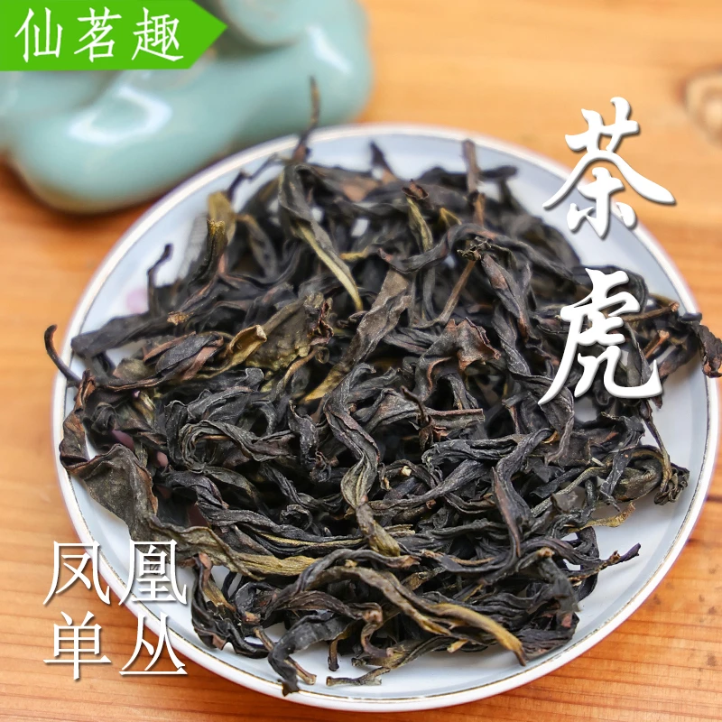 凤凰单丛茶茶虎活动款雪春茶乌龙茶凤凰单枞茶正宗精品原产地
