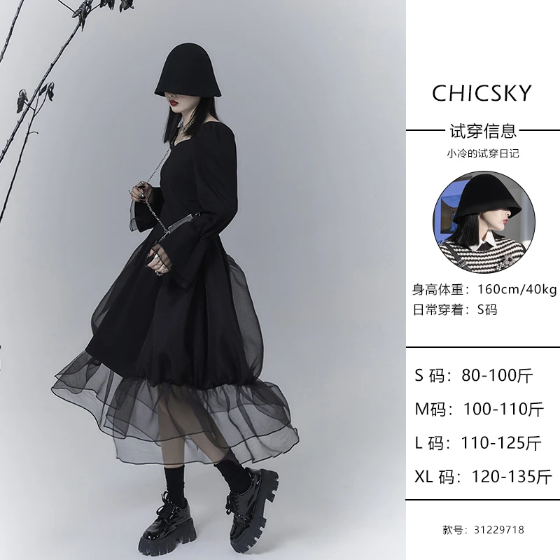 【热力感】连衣裙法式气质收腰女春季新款黑色别致独特裙显瘦