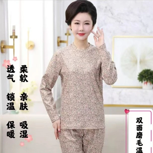 繁花似锦女士暖暖套装保暖舒适  8226
