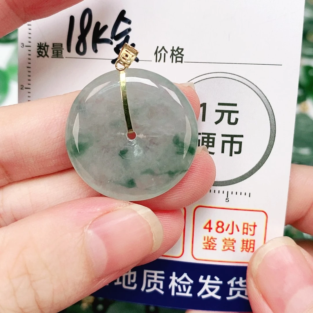 翡翠吊坠(不含链)18K金镶嵌