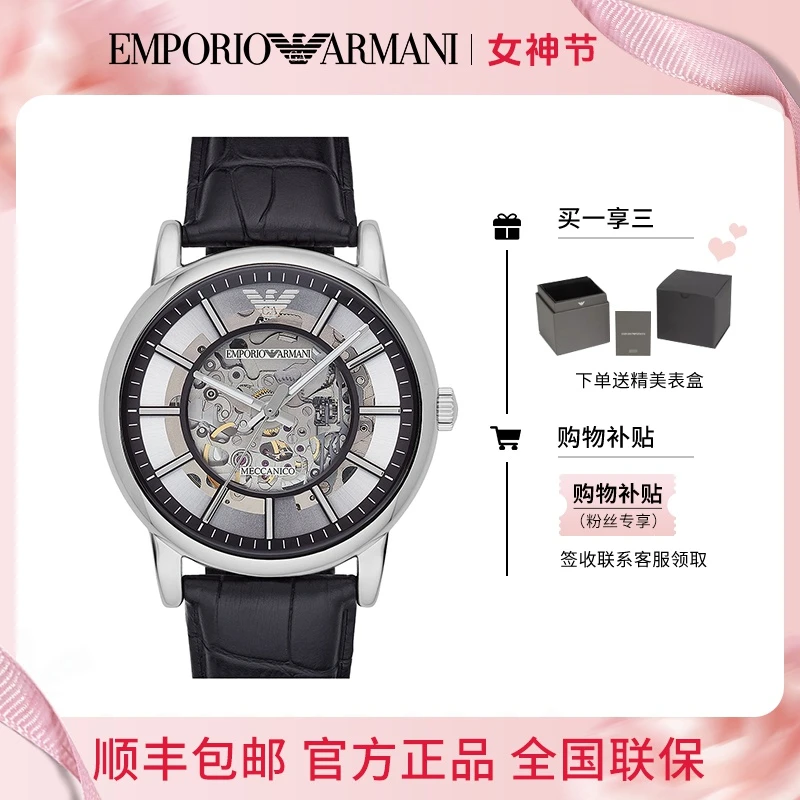 EMPORIO ARMANI阿玛尼男士手表AR1981HB