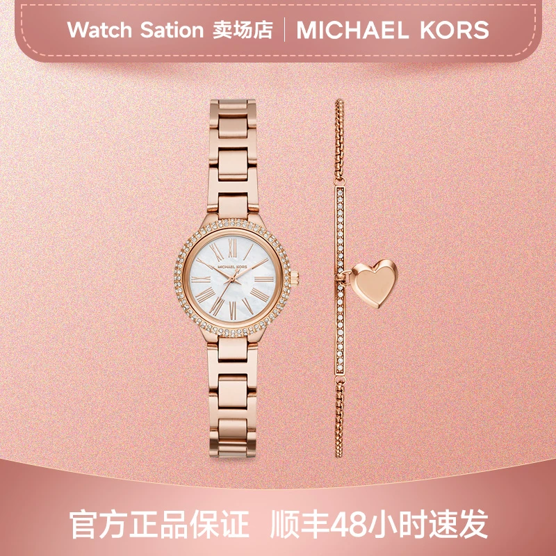 MICHAELKORS小金表手链礼盒满天星小表盘手表女金色气质MK3858
