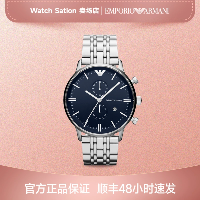 EMPORIO ARMANI阿玛尼手表男士大表盘腕表正品AR1648
