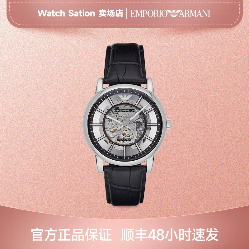 EMPORIO ARMANI阿玛尼手表父亲节男士爆款名表正品AR1981