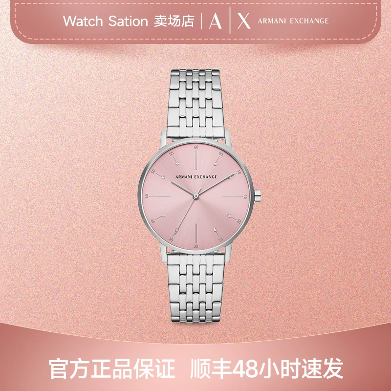 阿玛尼女士满天星简约休闲气质腕表AX5591 DB