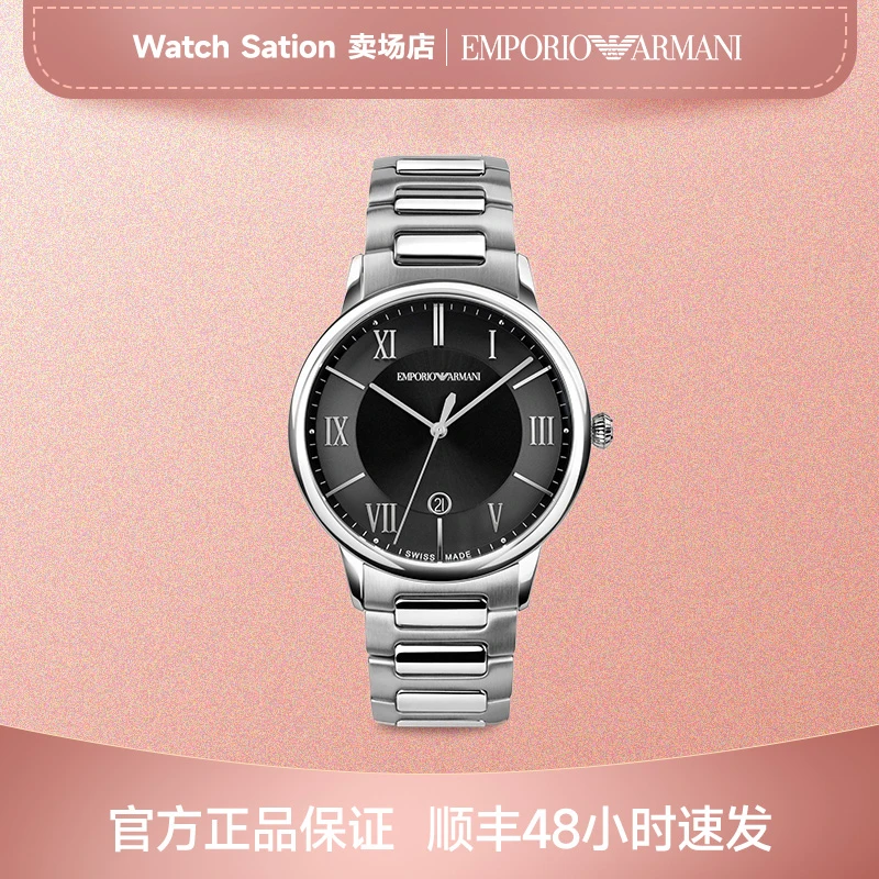 EMPORIO ARMANI阿玛尼手表男士石英ARS5001