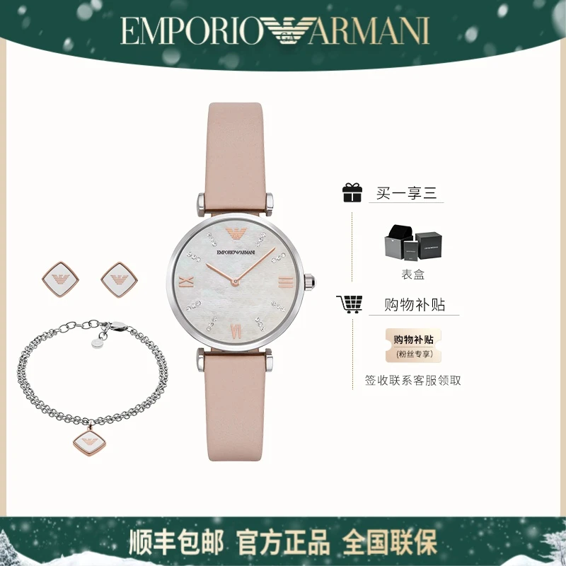 EMPORIO ARMANI阿玛尼女款手表ins女士女表AR8039JJ