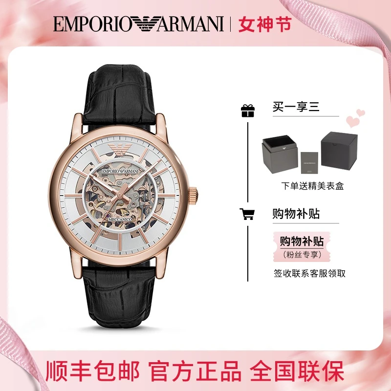 EMPORIO ARMANI阿玛尼手表送礼男士表AR60007/AR60008HB