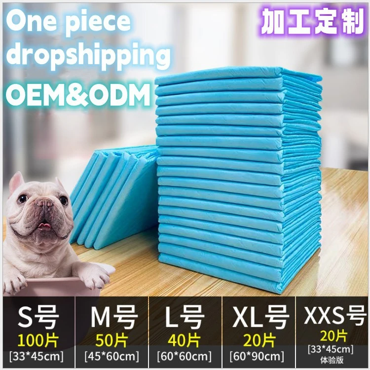 宠物尿垫尿不湿加厚护垫狗狗猫咪尿垫宠物尿片一次性吸水防漏除臭