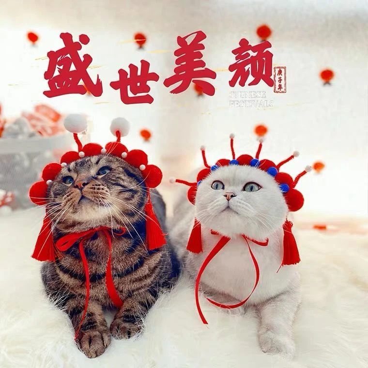 京剧猫咪帽子国潮新年猫咪装扮喜庆狗狗头饰宠物搞怪卖萌圣诞头套