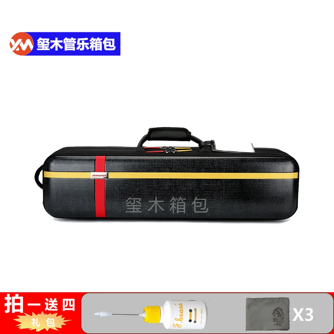 JEAN&NICK西班牙直管高音萨克斯随行双肩箱包
