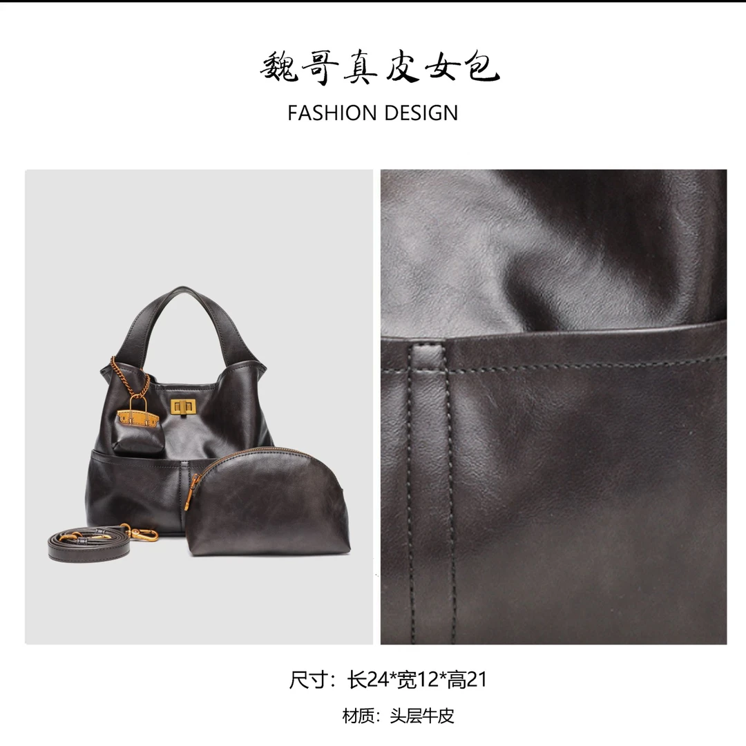 GELANNI头层牛皮休闲百搭子母水桶包