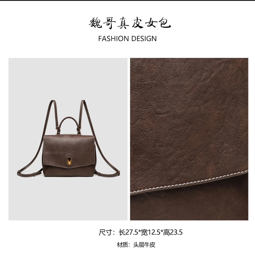 【不退差价】GELANNI头层牛皮翻盖锁扣手提双肩包GLN241109P咖色