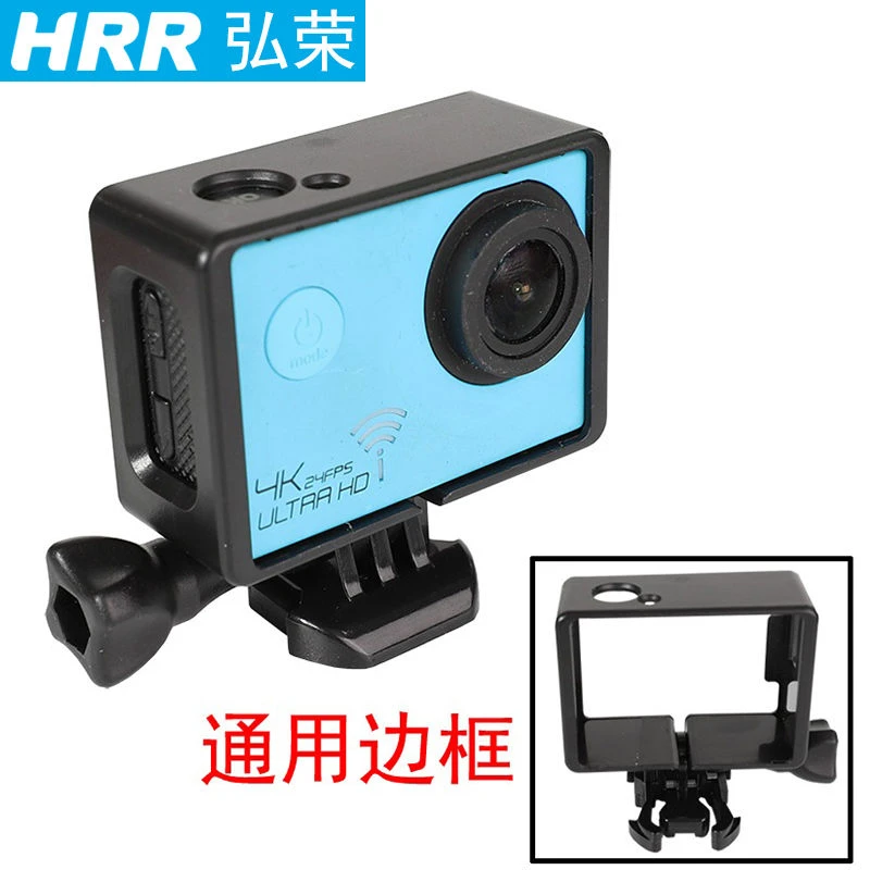 适用山狗A8 C4固定边框sjcam配件sj4000 7000 sj9000相机便携外壳