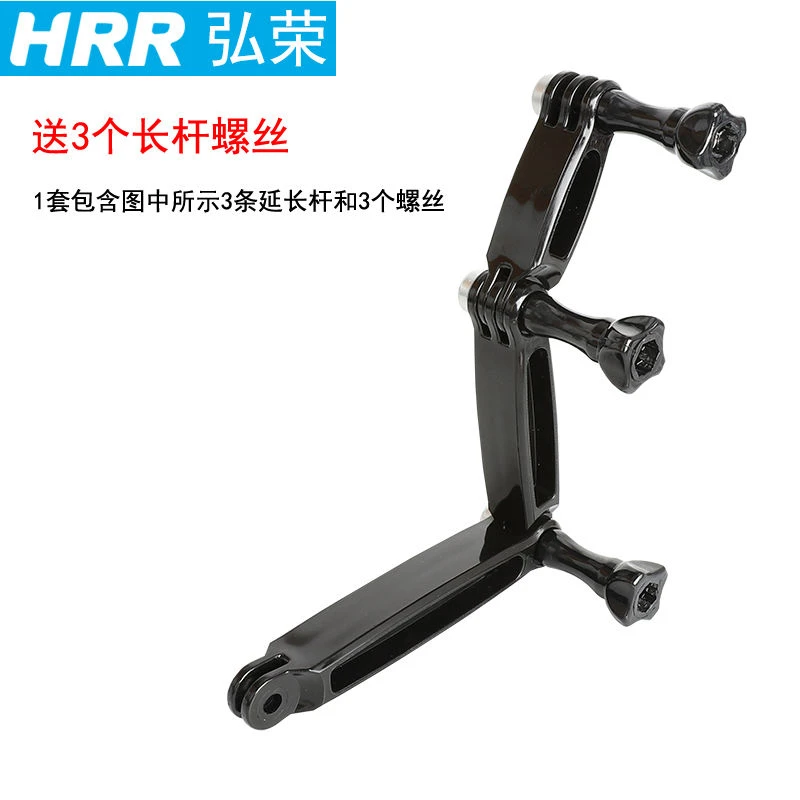 GoPro延长杆Hero9/8/7/5山狗大疆运动相机延长臂配件加长杆支架