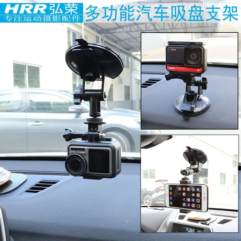 适用Insta360oner吸盘gopro大疆灵眸action运动相机汽车固定支架