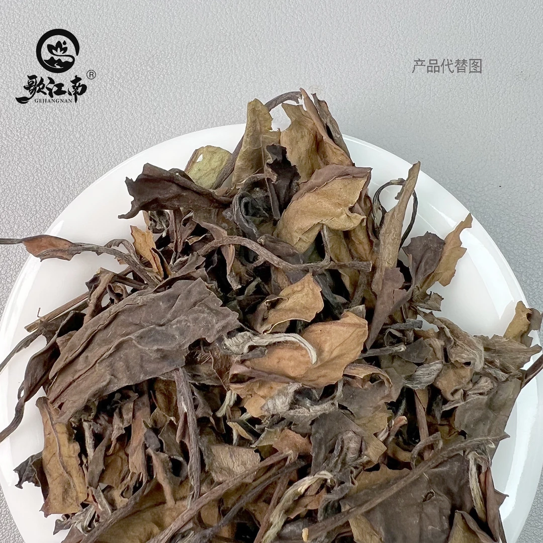 【华仔放漏】2013年老白茶500g