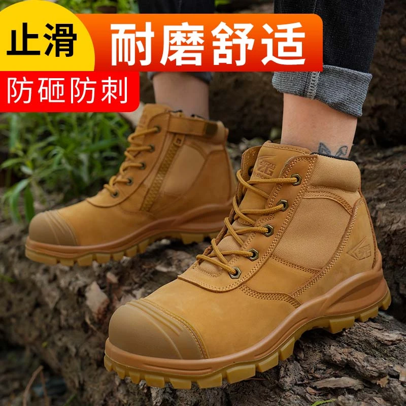 劳保鞋高帮男款外贸出口户外徒步防砸防刺穿耐磨透气靴子休闲鞋子