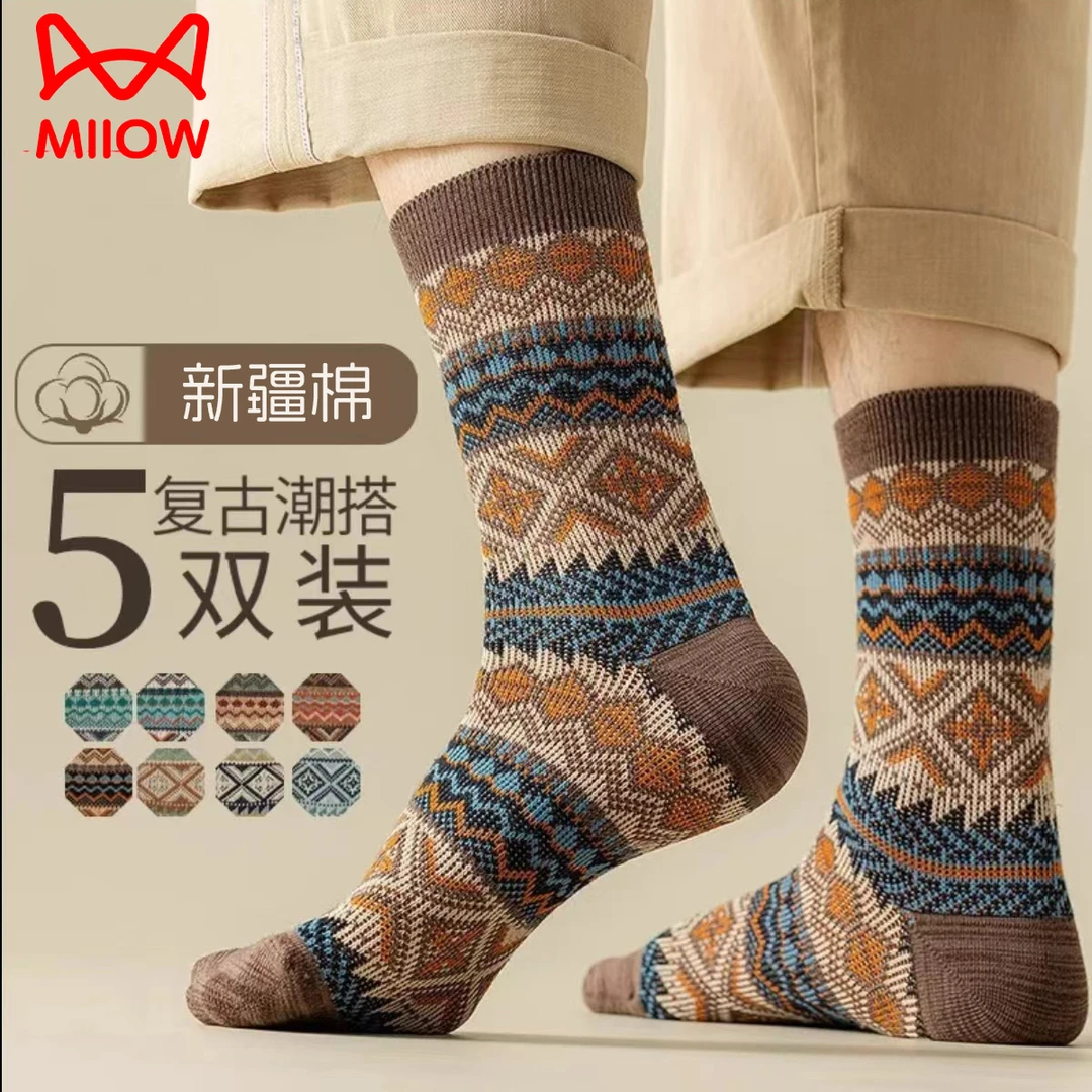 猫人男士中筒袜纯棉款复古民族风吸汗男袜子纯棉100%全棉防臭秋冬
