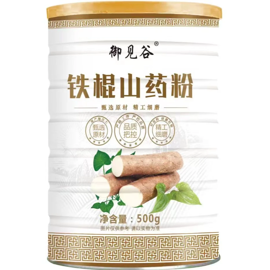 【新疆包邮，乌市直发】铁棍山药粉500克/罐