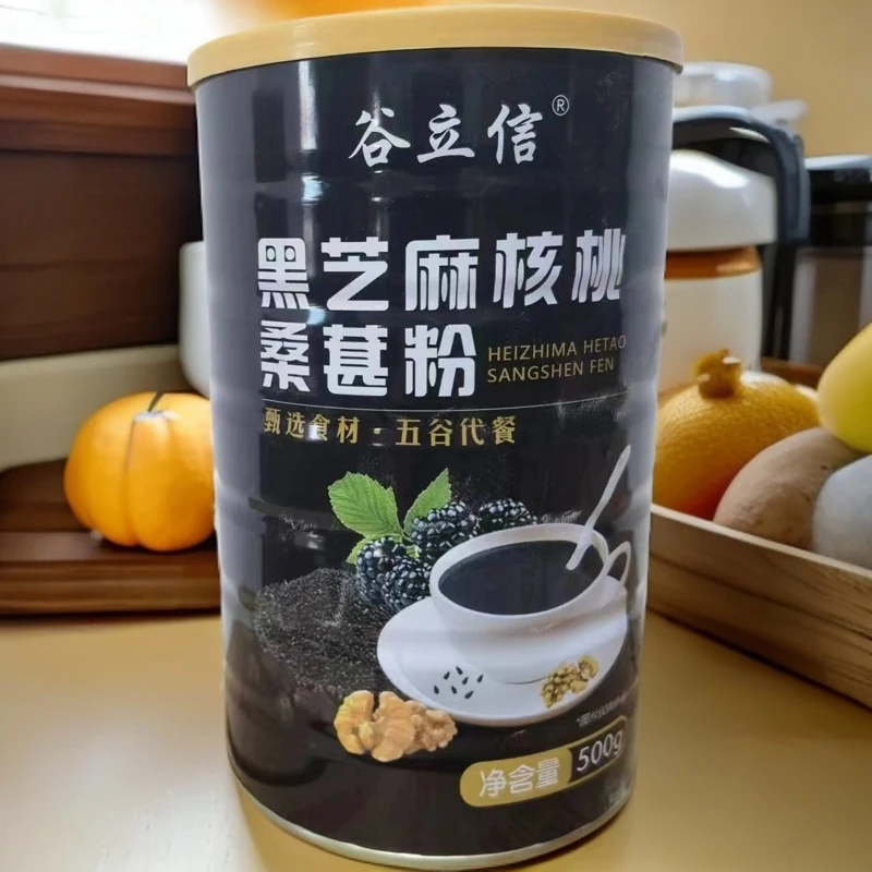 【新疆包邮】黑芝麻核桃桑葚粉500/罐健康细腻饱腹膳食