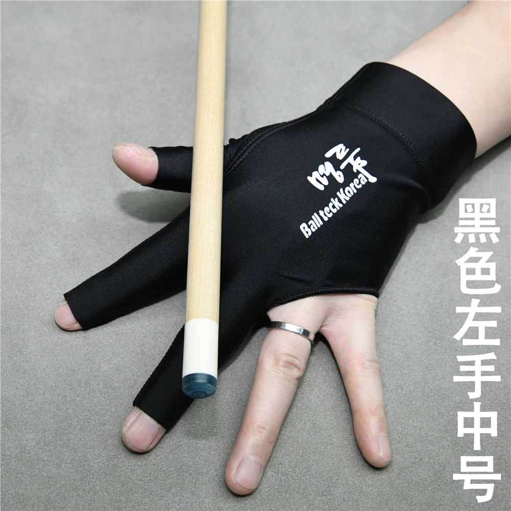 名品高端台球三指手套透气防滑职业九球专业左撇子桌球左右手